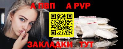 мефедрон Ликино-Дулёво