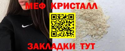 мефедрон Ликино-Дулёво