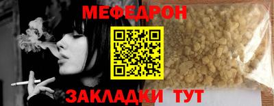 spice Лесосибирск