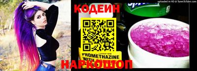 spice Лесосибирск