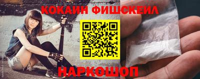 мефедрон Ликино-Дулёво