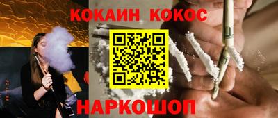 spice Лесосибирск