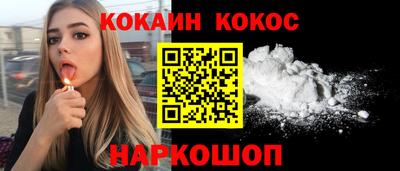 ALPHA PVP Ливны
