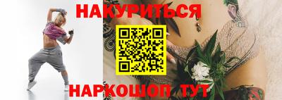 ALPHA PVP Ливны