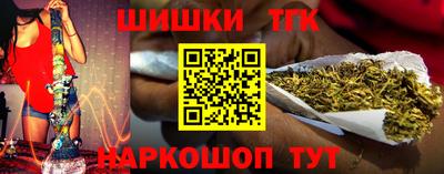 ALPHA PVP Ливны