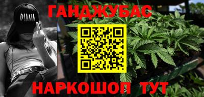 ALPHA PVP Ливны