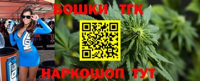 spice Лесосибирск