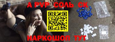 мефедрон Ликино-Дулёво