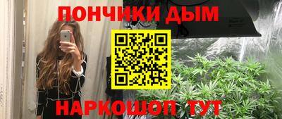 мефедрон Ликино-Дулёво