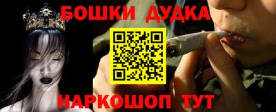 мефедрон Ликино-Дулёво