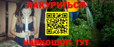 ALPHA PVP Ливны