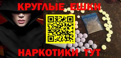 ALPHA PVP Ливны