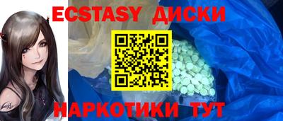 мефедрон Ликино-Дулёво