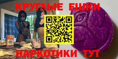 spice Лесосибирск