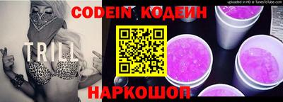 spice Лесосибирск
