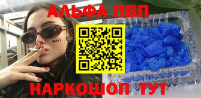 spice Лесосибирск