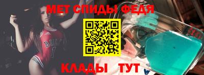spice Лесосибирск