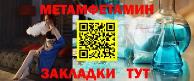 spice Лесосибирск