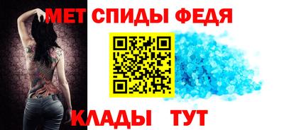 мефедрон Ликино-Дулёво