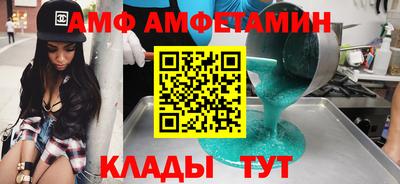 ALPHA PVP Ливны