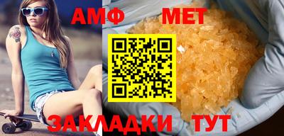 ALPHA PVP Ливны