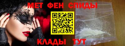 мефедрон Ликино-Дулёво