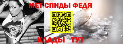 ALPHA PVP Ливны