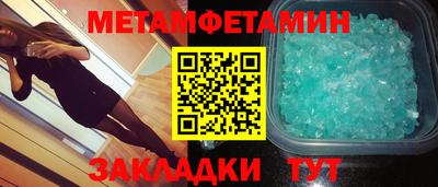 spice Лесосибирск