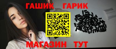 ALPHA PVP Ливны