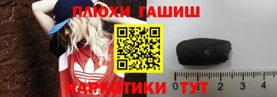 spice Лесосибирск