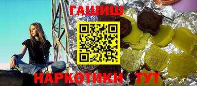 ALPHA PVP Ливны
