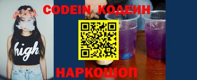spice Лесосибирск