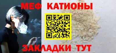 spice Лесосибирск