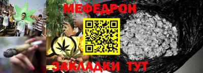 ALPHA PVP Ливны