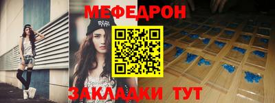 мефедрон Ликино-Дулёво