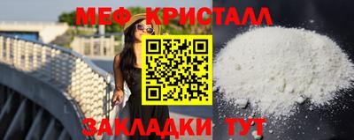 мефедрон Ликино-Дулёво
