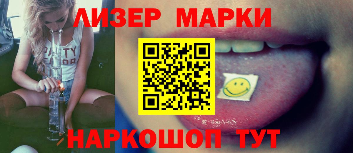 ЛСД экстази кислота  LSD-25 экстази ecstasy  Будённовск  Вход с VPN 