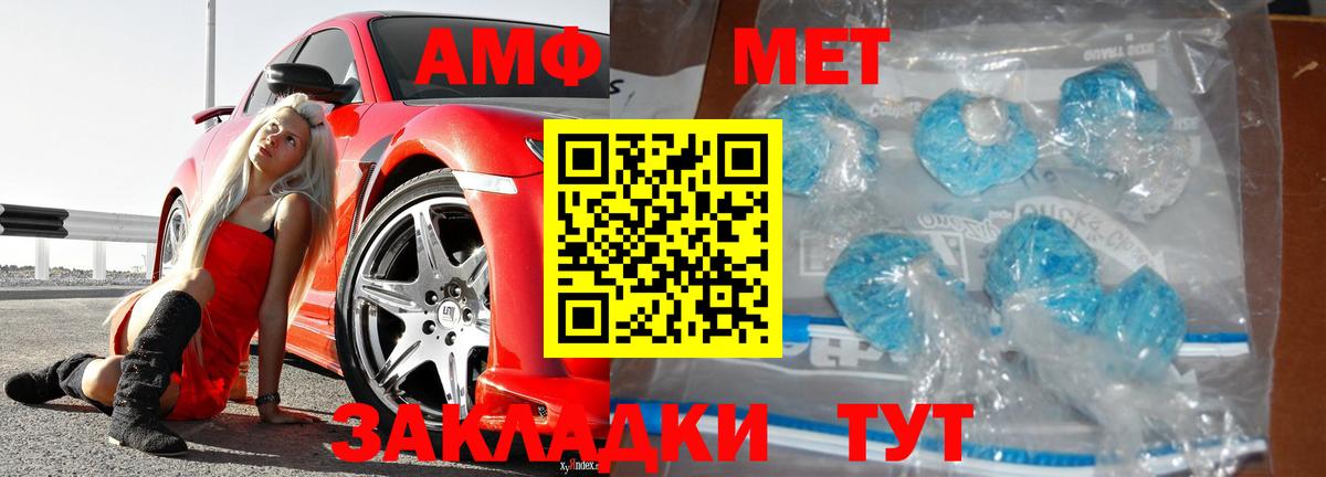 Мефедрон   МДМА  ЭКСТАЗИ  КОКАИН  А ПВП СК кристаллы  Гашиш  МАРИХУАНА  Будённовск  Вход с VPN 