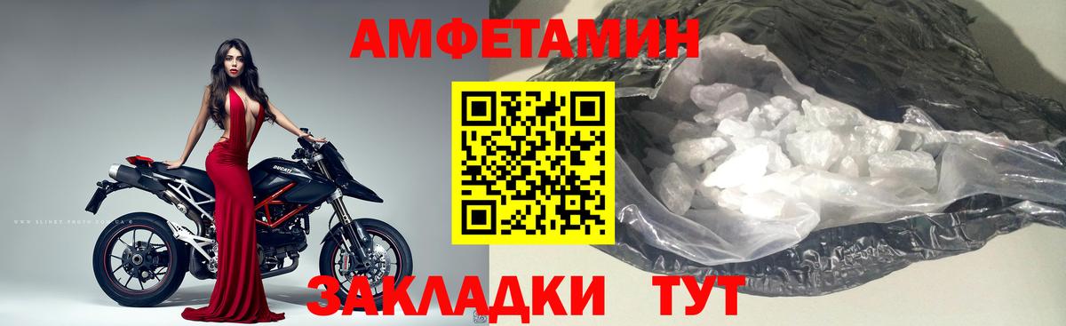 Метамфетамин кристалл  Вход с VPN  Будённовск  Метамфетамин кристалл 