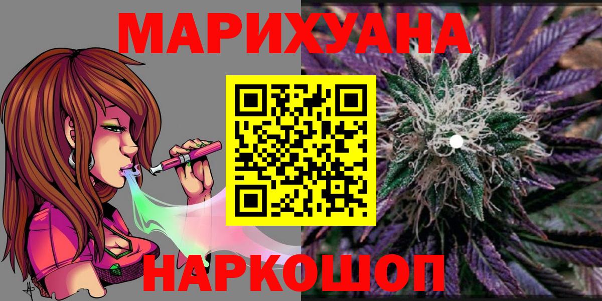 Марихуана SATIVA & INDICA Будённовск